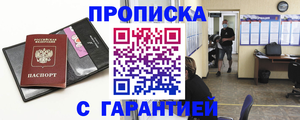 форма 3 в Снежинске