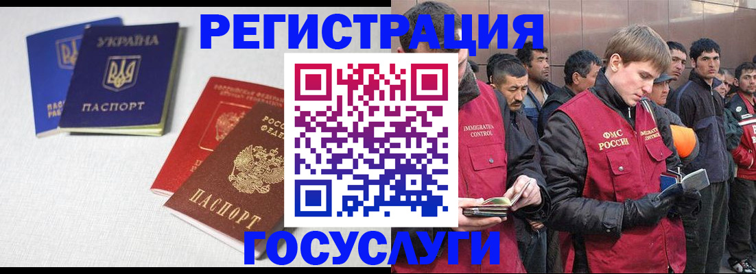 где прописаться в Снежинске